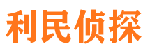 甘井子找人公司